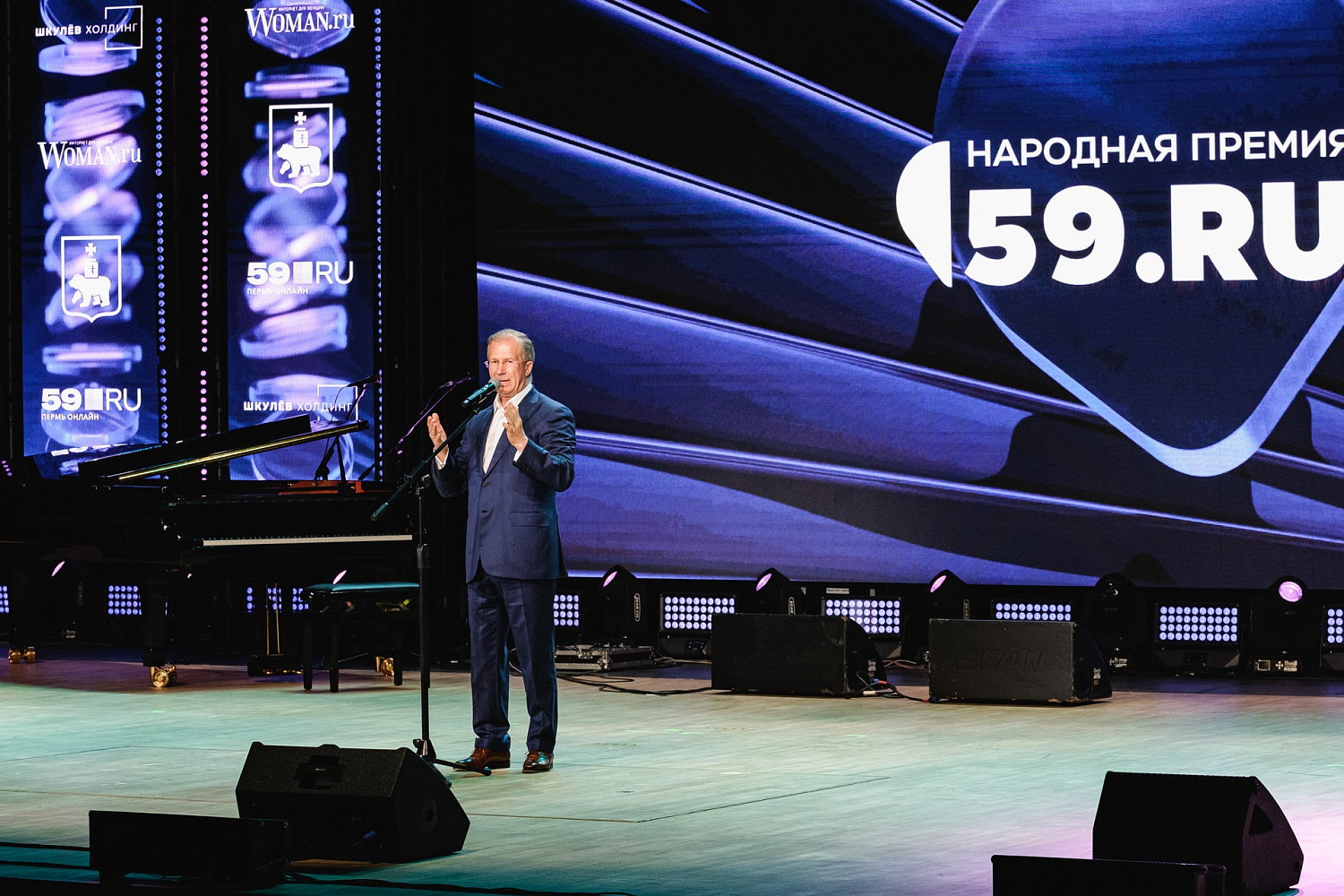 Фото 1 церемония награждения Народная Премия 59.RU 2025